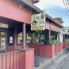 The Wine Shop Kauai