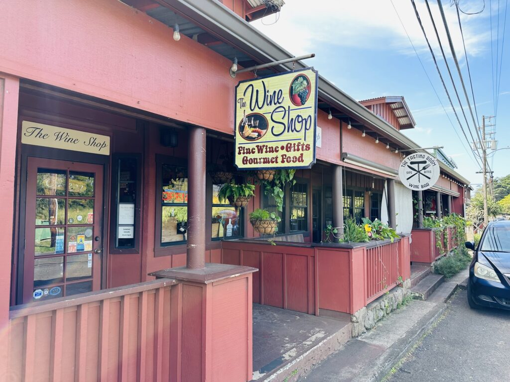 The Wine Shop Kauai