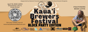 Kauai Brewers Festival 2025