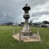 Japanese Stone Lantern Kapaa