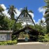 Smith's Kauai Luau Closed
